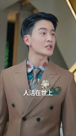 天降老婆(81集) 天降老婆(81集)解说