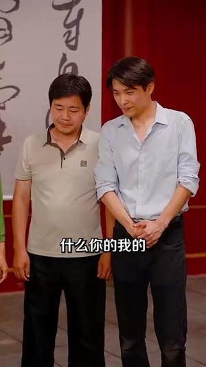 大山里的园丁（93集）短剧热门分享