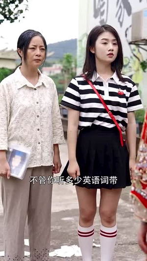 山沟沟里飞出个金凤凰(70集) 山沟沟里飞出个金凤凰(70集)免费在线看