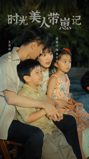 辣妈在八零(75集) 辣妈在八零(75集)热门爆款短剧