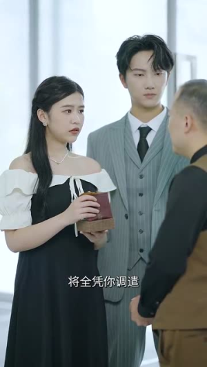 失婚千金杀疯了(40集) 失婚千金杀疯了(40集)精彩短剧后续