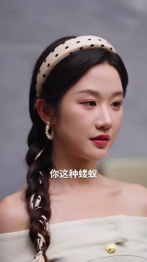 闪婚后被千亿老公宠上天(94集) 闪婚后被千亿老公宠上天(94集)热门短剧追到爽