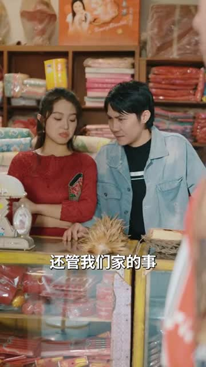 我的女儿我来疼(24集) 我的女儿我来疼(24集)短剧太精彩了