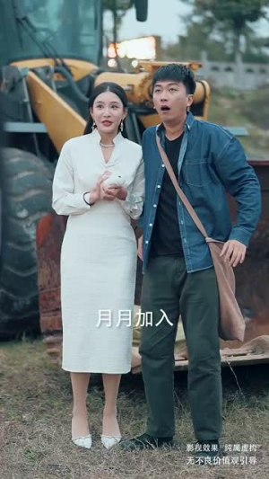 我的手机通天庭(80集) 我的手机通天庭(80集)短剧太精彩了