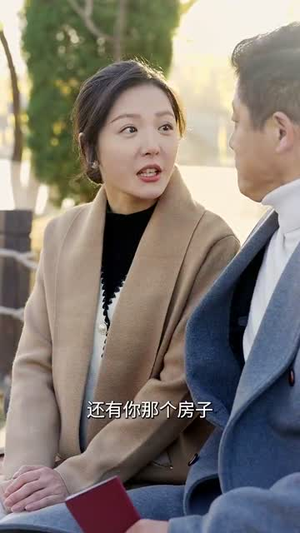 闪婚老伴之我的青梅竹马(68集) 闪婚老伴之我的青梅竹马(68集)看到大结局