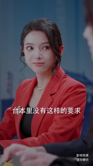 绮罗失常色(60集) 绮罗失常色(60集)免费短剧合集