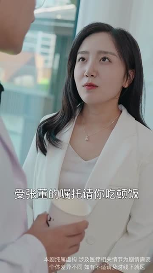 沁美攻略(64集) 沁美攻略(64集)免费看短剧全集