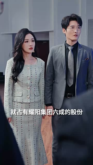 谁人扶我青云志(49集) 谁人扶我青云志(49集)短剧热门推荐