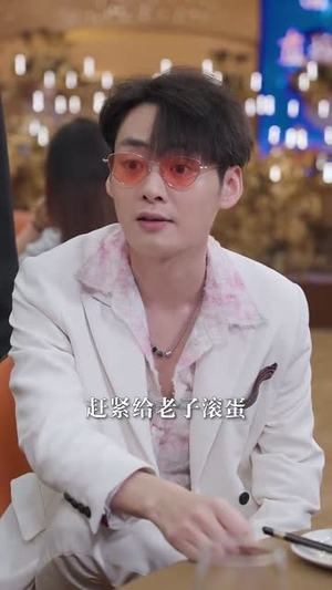 全网直播,小姨子曝光了我的身份(85集) 全网直播,小姨子曝光了我的身份(85集)第三季