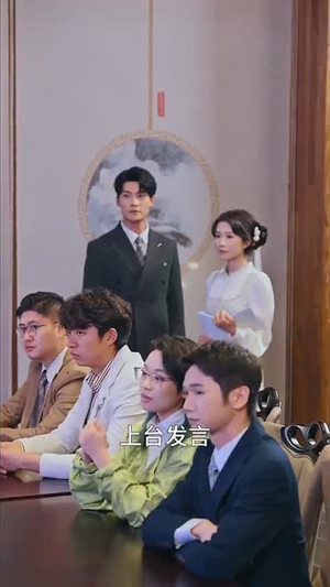 医风渡南星(36集) 医风渡南星(36集)短剧免费看全集