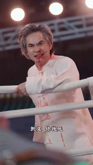 宗师(60集) 宗师(60集)短剧演员排行榜