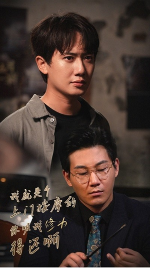 我就是个上门按摩的你吸我修为得还啊(65集) 我就是个上门按摩的你吸我修为得还啊(65集)在哪个平台看