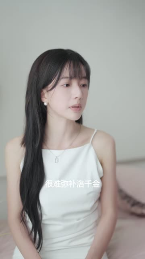 关爱攻略对象(21集) 关爱攻略对象(21集)追风的女孩短剧