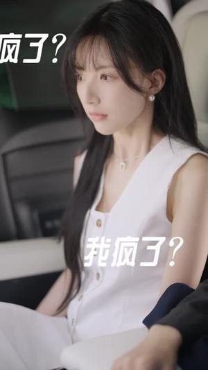 恋爱攻略系统(21集) 恋爱攻略系统(21集)深深爱上这部剧