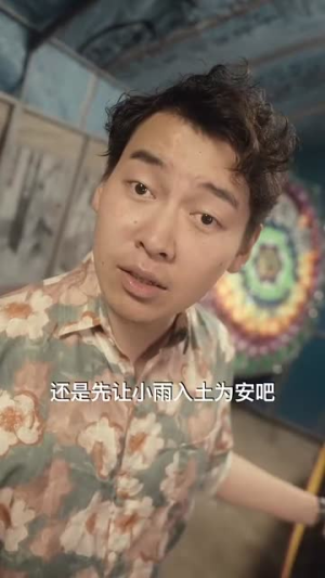 叶落归根(73集) 叶落归根(73集)短剧太精彩