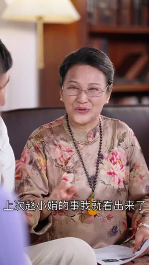 再回首闪婚老同学竟是首富(65集) 再回首闪婚老同学竟是首富(65集)热播短剧抢先看