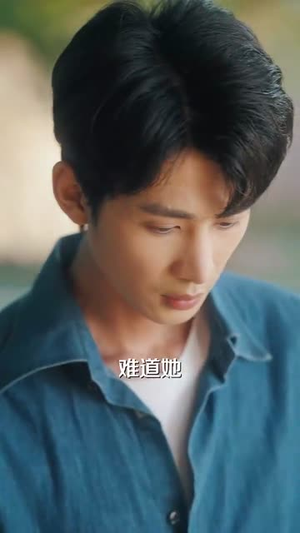 遗失的心跳（56集）太好看了短剧