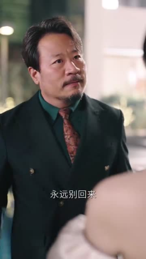 拥她入深渊(54集) 拥她入深渊(54集)免费看