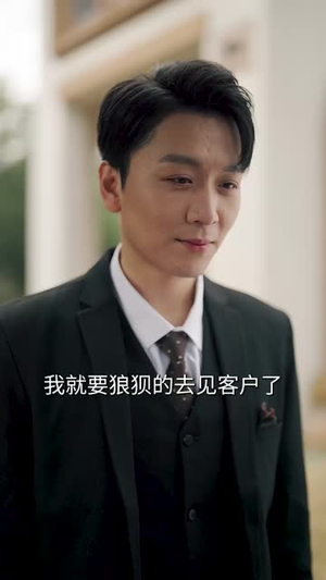 于她掌控(87集) 于她掌控(87集)大结局太过瘾了