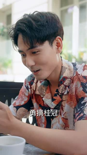 我在巴黎当侠客(6集) 我在巴黎当侠客(6集)热门短剧又来了