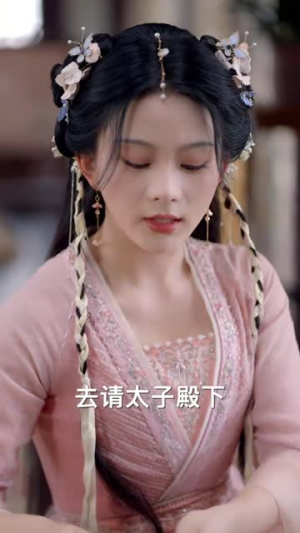 枕上承欢(73集) 枕上承欢(73集)推荐好短剧