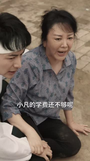 望子成龙(55集) 望子成龙(55集)短剧免费分享