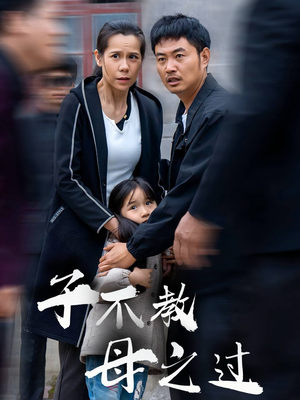 狗娘(41集) 狗娘(41集)热门短剧追到爽