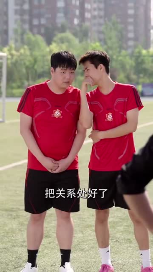 一球定乾坤(80集) 一球定乾坤(80集)热播短剧排行榜