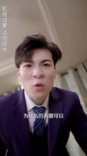 爱上你是我的错(79集) 爱上你是我的错(79集)免费全集短剧