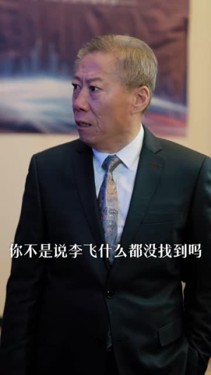 保安包租皇(89集) 保安包租皇(89集)推荐好短剧