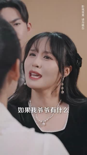 请不要放开我的手(80集) 请不要放开我的手(80集)深深爱上这部剧