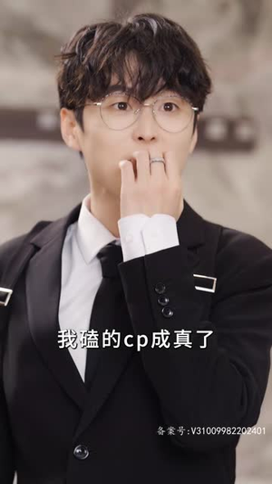 5.夏秘书，请闭嘴（98集）视频在线看