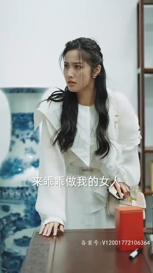 5.租来男友竟是千亿总裁(99集) 5.租来男友竟是千亿总裁(99集)在线观看全集