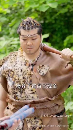 无敌是多么寂寞(75集) 无敌是多么寂寞(75集)短剧全集大结局