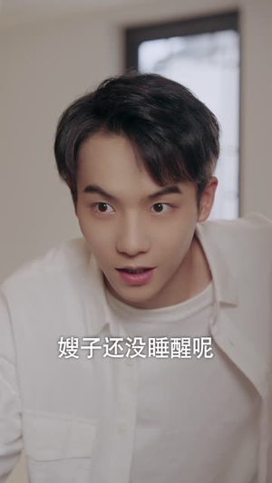 小浩的逍遥生活(98集) 小浩的逍遥生活(98集)免费短剧合集