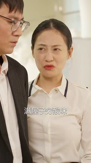 闪婚50岁(95集) 闪婚50岁(95集)短剧热门合集