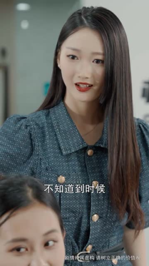 众里寻她千百度（78集）番茄短剧看全集