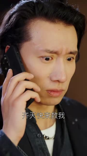 永生齐天(84集) 永生齐天(84集)热门短剧排行榜