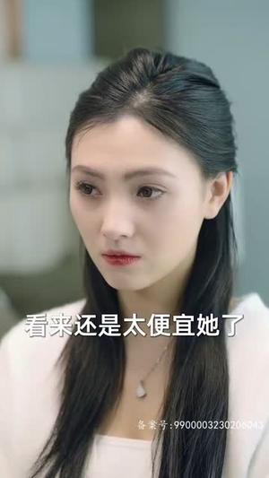 致命妻子(66集) 致命妻子(66集)免费在线看