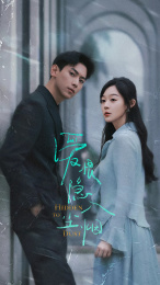 爱恨隐入尘烟(70集) 爱恨隐入尘烟(70集)每日短剧分享