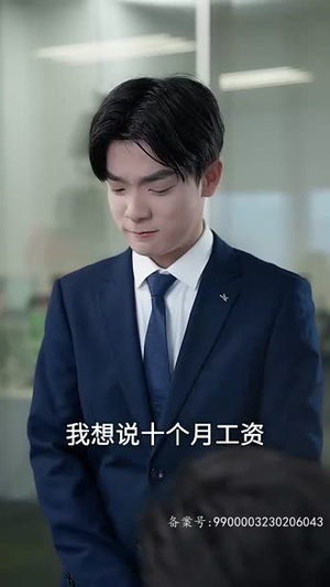 爱,如约而至(81集) 爱,如约而至(81集)精彩短剧抢先看