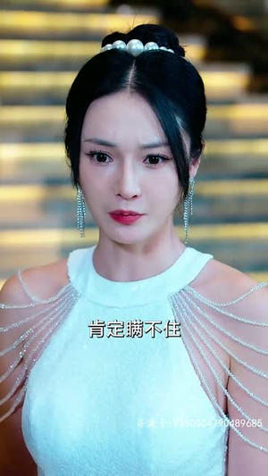 2.赤目金瞳(87集) 2.赤目金瞳(87集)追短剧看全集