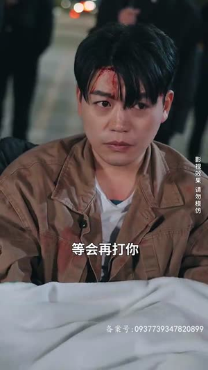 不羁于世(93集) 不羁于世(93集)西瓜短剧免费看