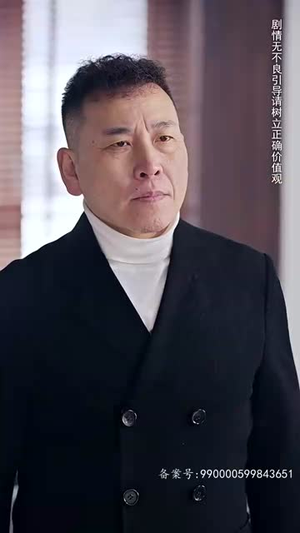 天下第二 (100集) 天下第二 (100集)在线免费观看