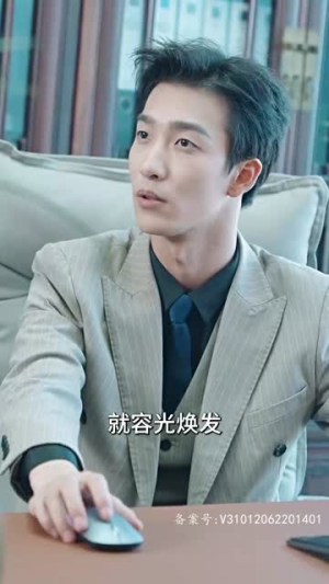 2.女主她一心只想搞事业(100集) 2.女主她一心只想搞事业(100集)在线看