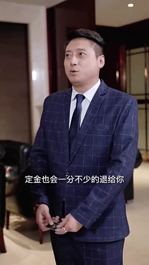 新:最强快递员(71集) 新:最强快递员(71集)最后一集