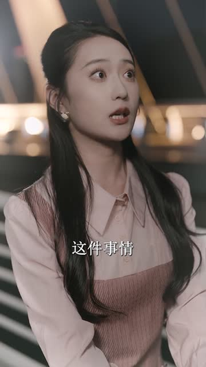 迟到的爱(48集) 迟到的爱(48集)推荐你们也去看