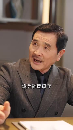 涅槃之巅峰再临(63集) 涅槃之巅峰再临(63集)爱上了这部剧了