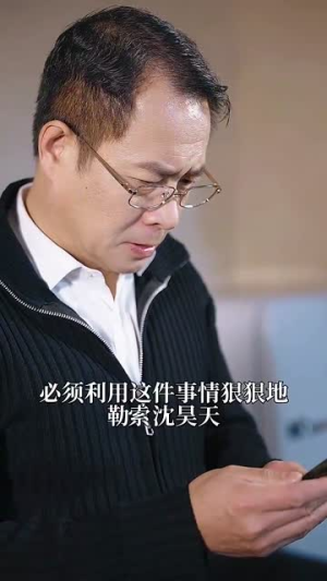 假面攻瑰(77集) 假面攻瑰(77集)这部短剧太好看