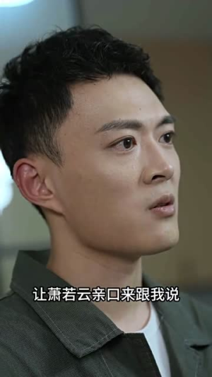 绝世帝君(75集) 绝世帝君(75集)爆火短剧抢先看